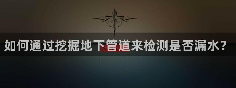 天辰娱乐连接