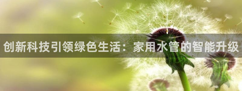 天辰 娱乐注册