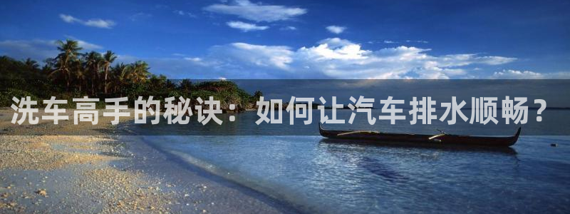 天辰娱乐解封