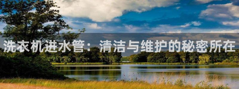 天辰娱乐内部