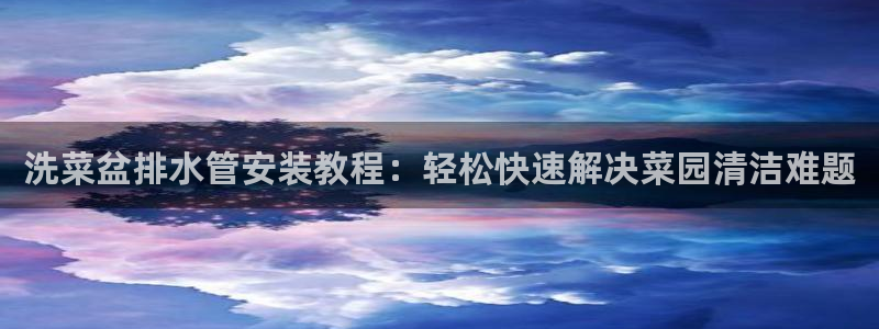 常州天辰娱乐