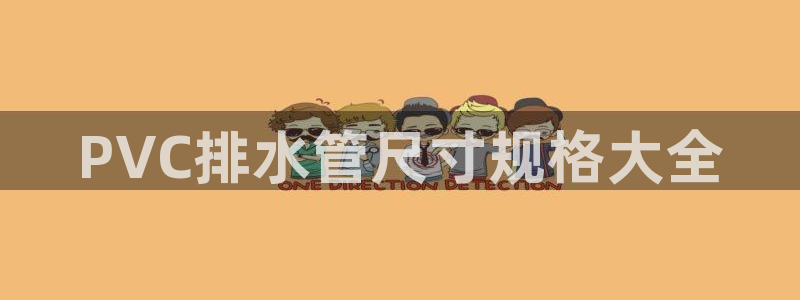 天辰娱乐论坛