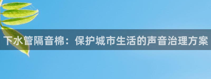 天辰娱乐开户