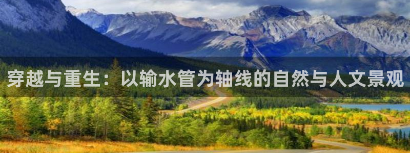 天辰娱乐1996