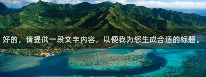 天辰娱乐连接