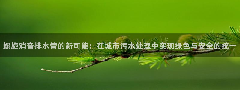 天辰娱乐鱼刺
