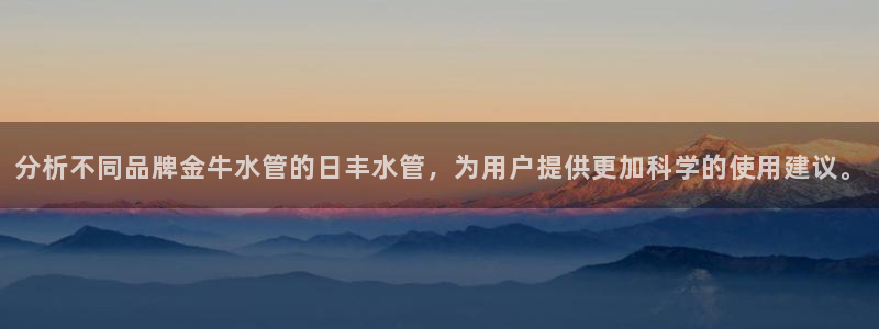 天辰娱乐酒店
