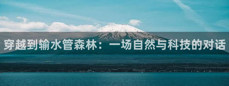 天辰娱乐指尖所