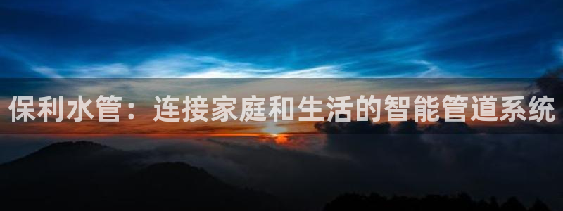 天辰娱乐 . 鱼刺