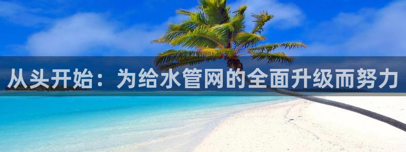 天辰娱乐登陆平台