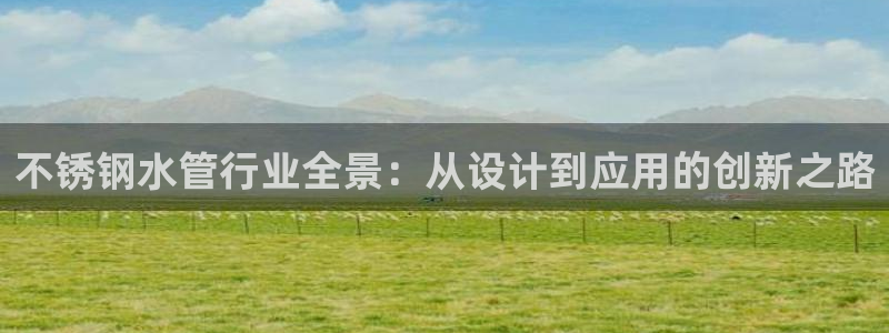 天辰娱乐登陆