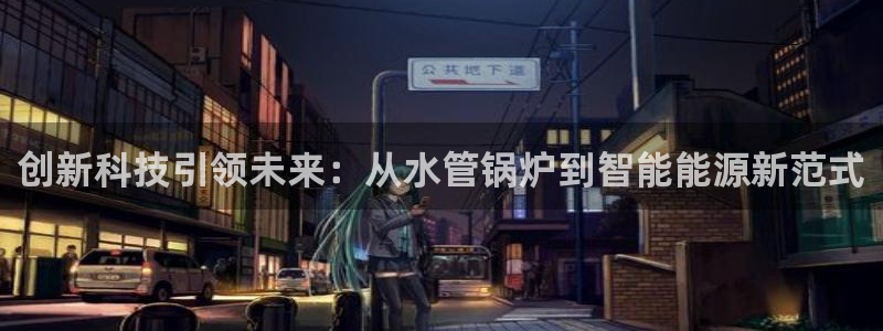 广东天辰娱乐