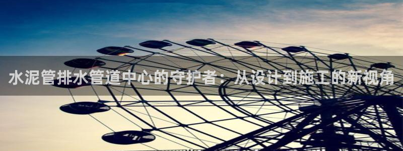 天辰娱乐路线