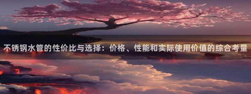 天辰娱乐十分彩