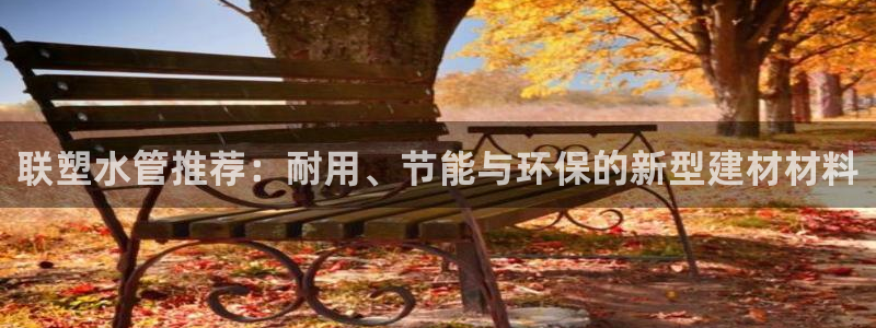 天辰娱乐彩票