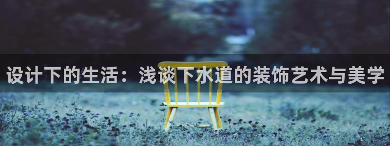 天辰娱乐官网
