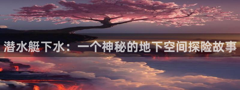 天辰说娱乐
