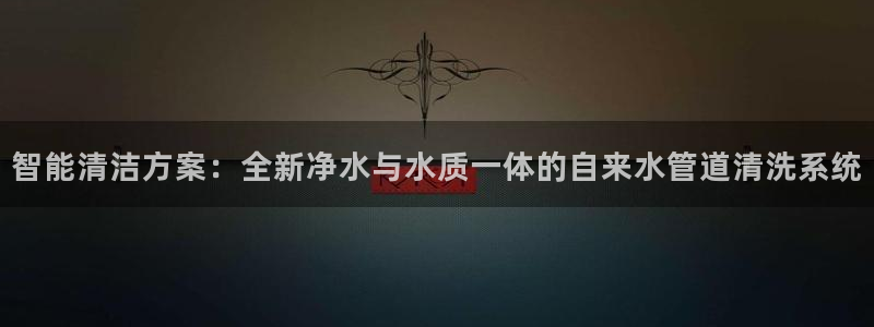 天辰娱乐 . 鱼刺