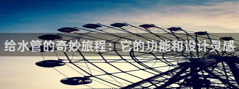 天辰娱乐招商