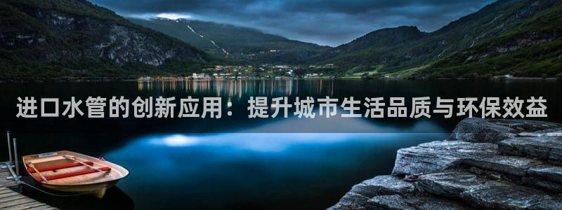 天辰娱乐官方网