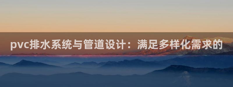 天辰娱乐平台app下载