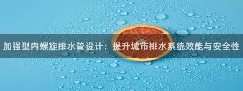 菲律宾天辰娱乐