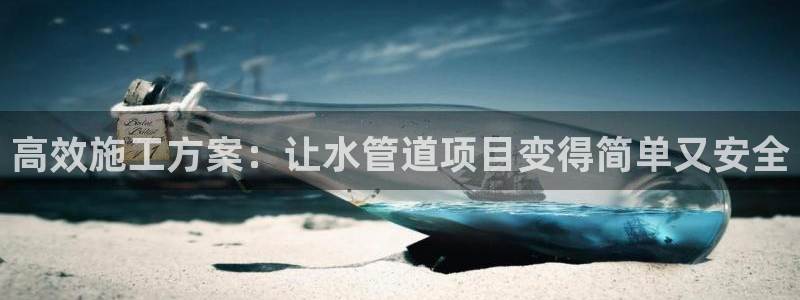 天辰娱乐 849852