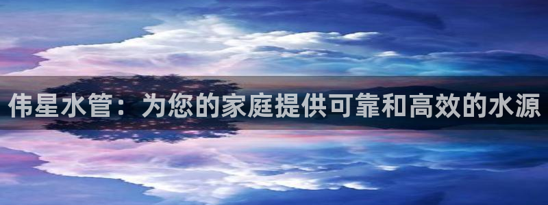 天辰娱乐简介