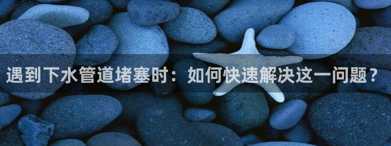 天辰娱乐61116
