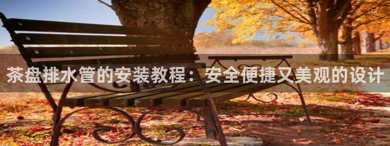 天辰娱乐维护