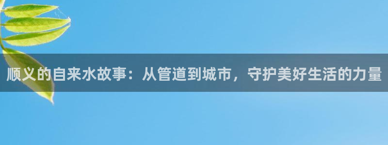 天辰宝娱乐
