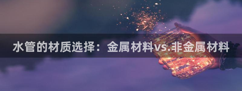 天辰娱乐1956