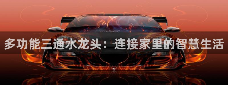 天辰娱乐下载