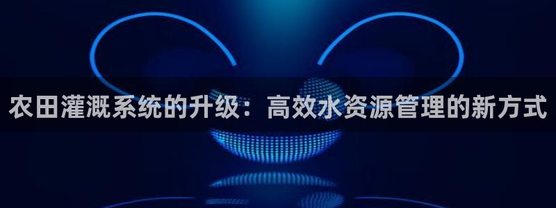 天辰娱乐在哪