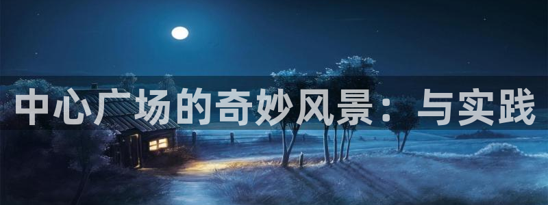 天辰娱乐测试