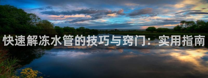 天辰娱乐首选