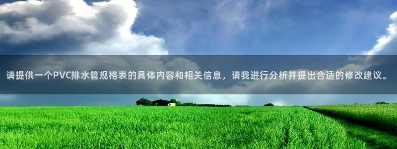 天辰娱乐官