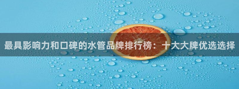 天辰a娱乐
