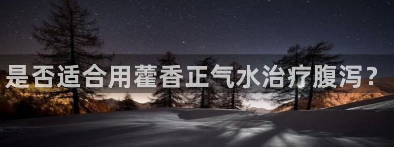 天辰娱乐在线