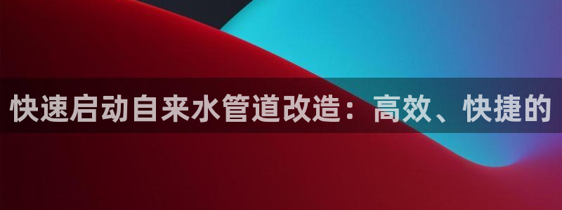 天辰娱乐路线