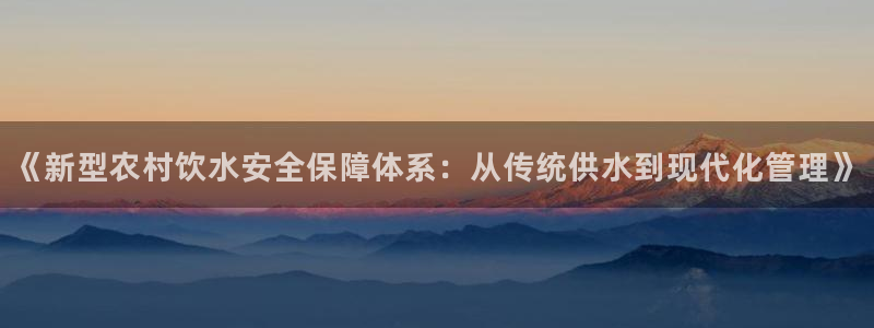 天辰娱乐1956