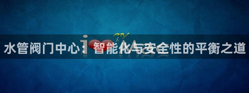 天辰娱乐主管