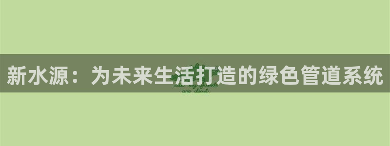 天辰娱乐软件