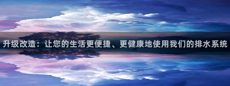 天辰天富娱乐