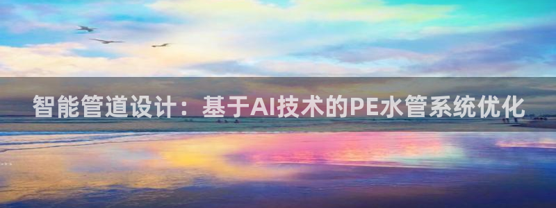 天辰娱乐小姐