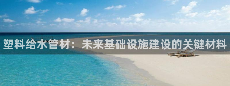 天辰娱乐文案