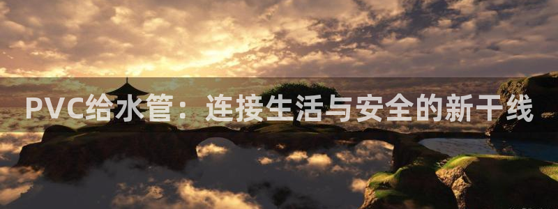 天辰娱乐会员