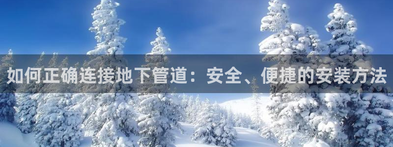天辰娱乐软件