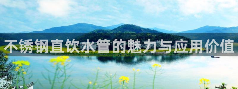 腾讯天辰娱乐