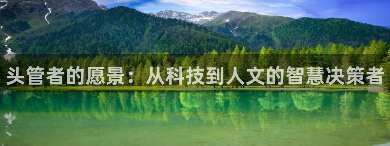 腾讯天辰娱乐
